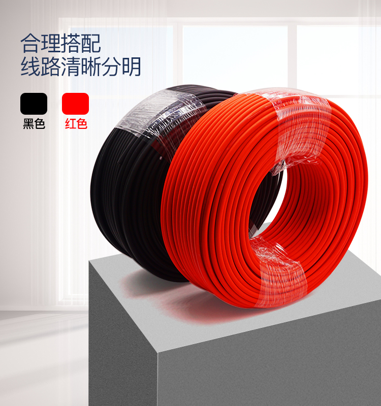 5 Minutes Know Why JZD Cable Is One of Best Solar Cable Manufacturers