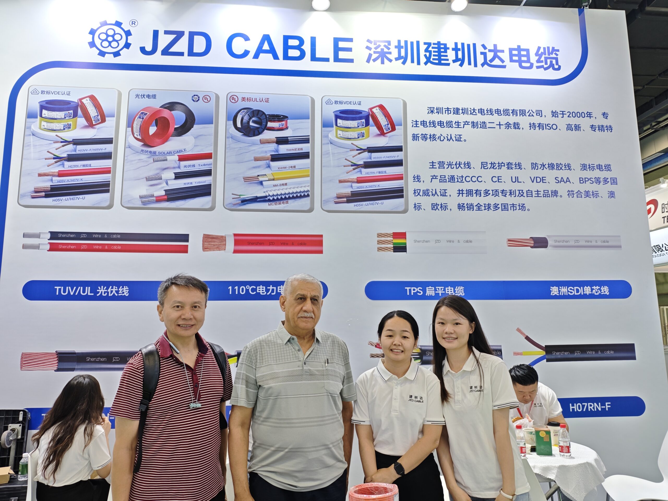 PV cable China supplier