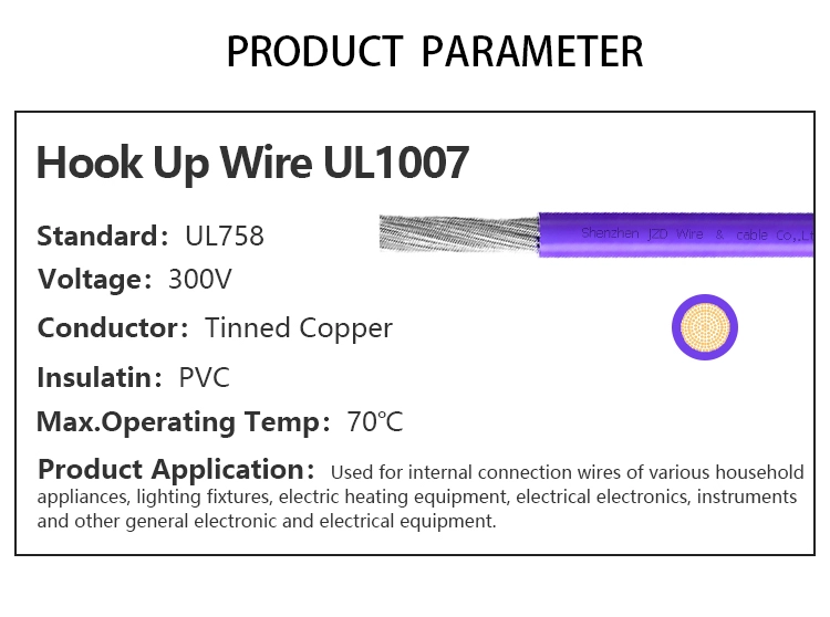 UL1007 Hook-Up Wire